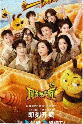 第七码封面