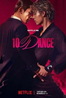 夜班怪谈社封面