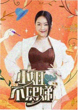 十三号观测站漫画封面
