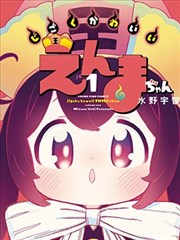 第七码封面