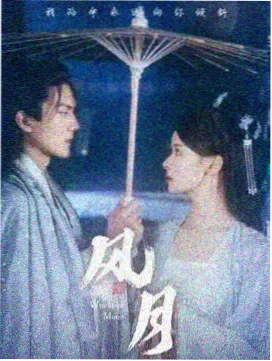 夜班怪谈社封面