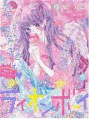 午夜奇谭漫画封面